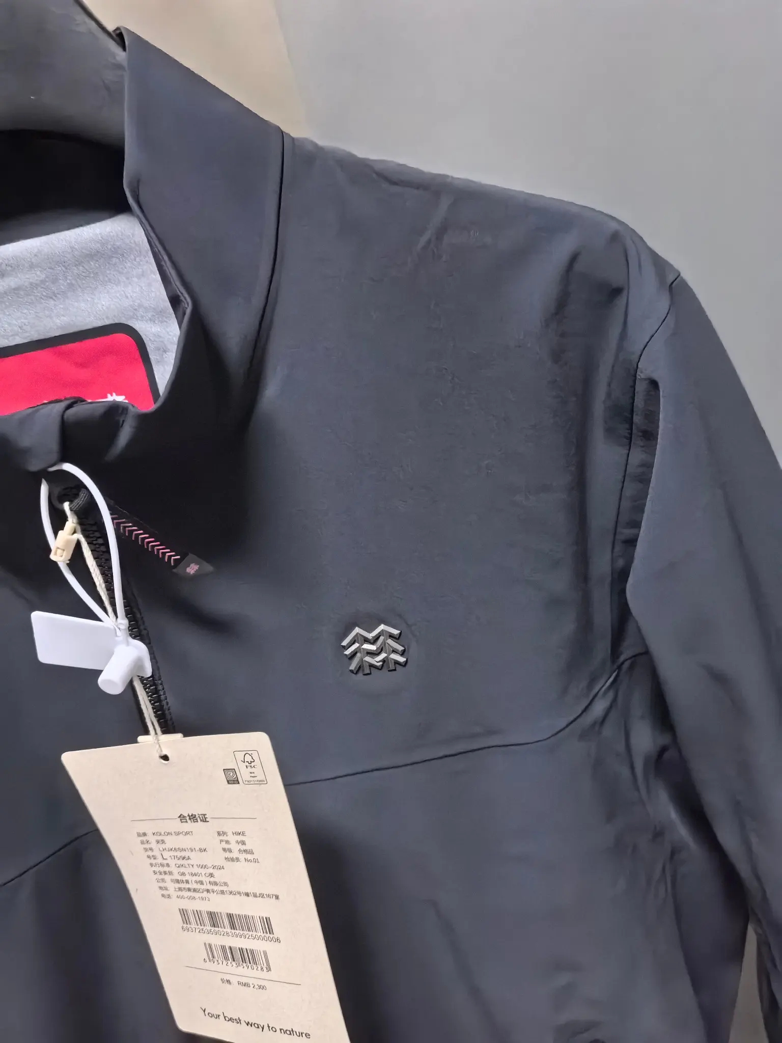 KOLON SPORT CNY Techshell 3L Softshell Jacket D44022064 — view 3