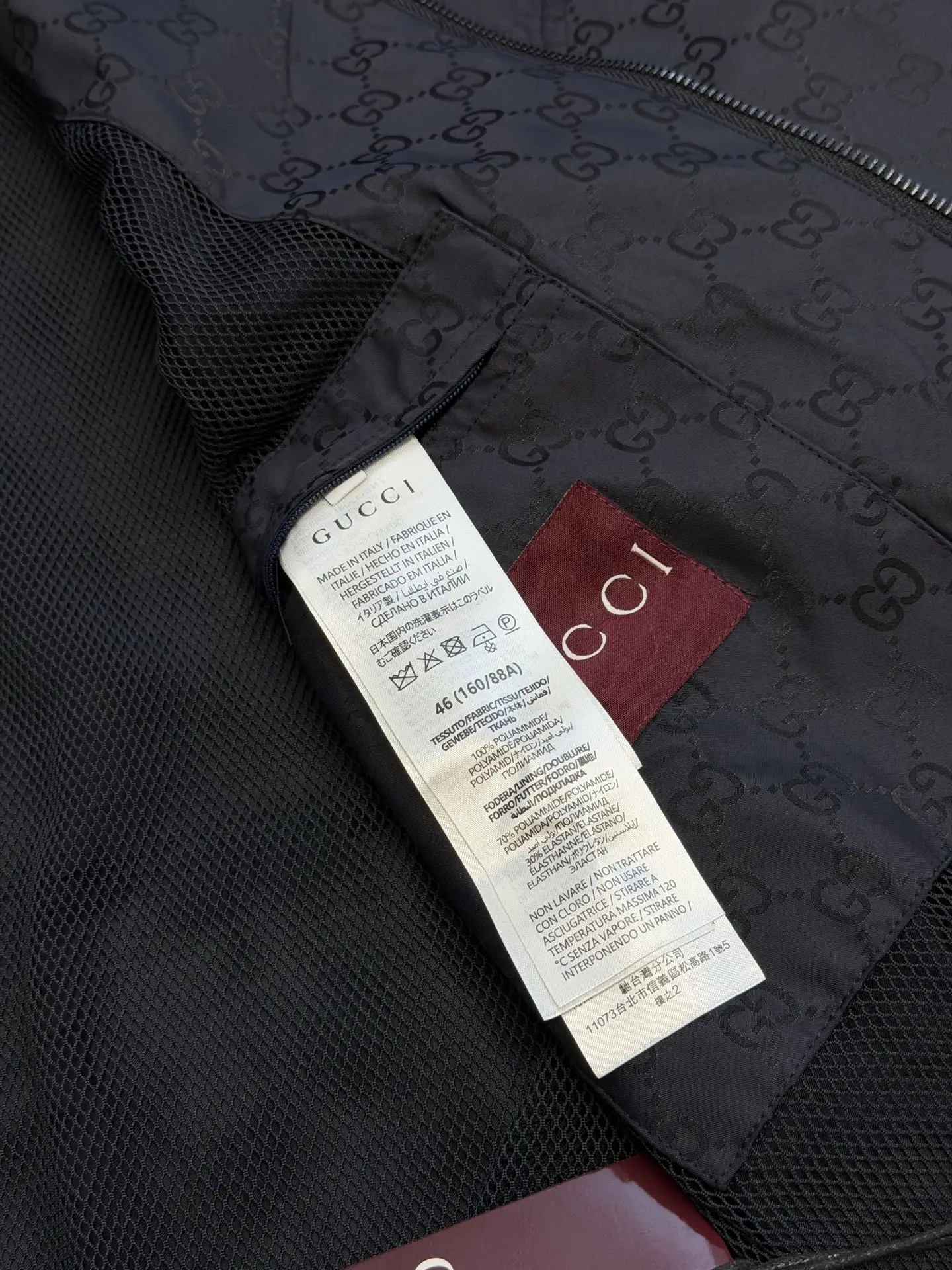 GG Monogram Nylon Hooded Windbreaker D49020467 — view 8