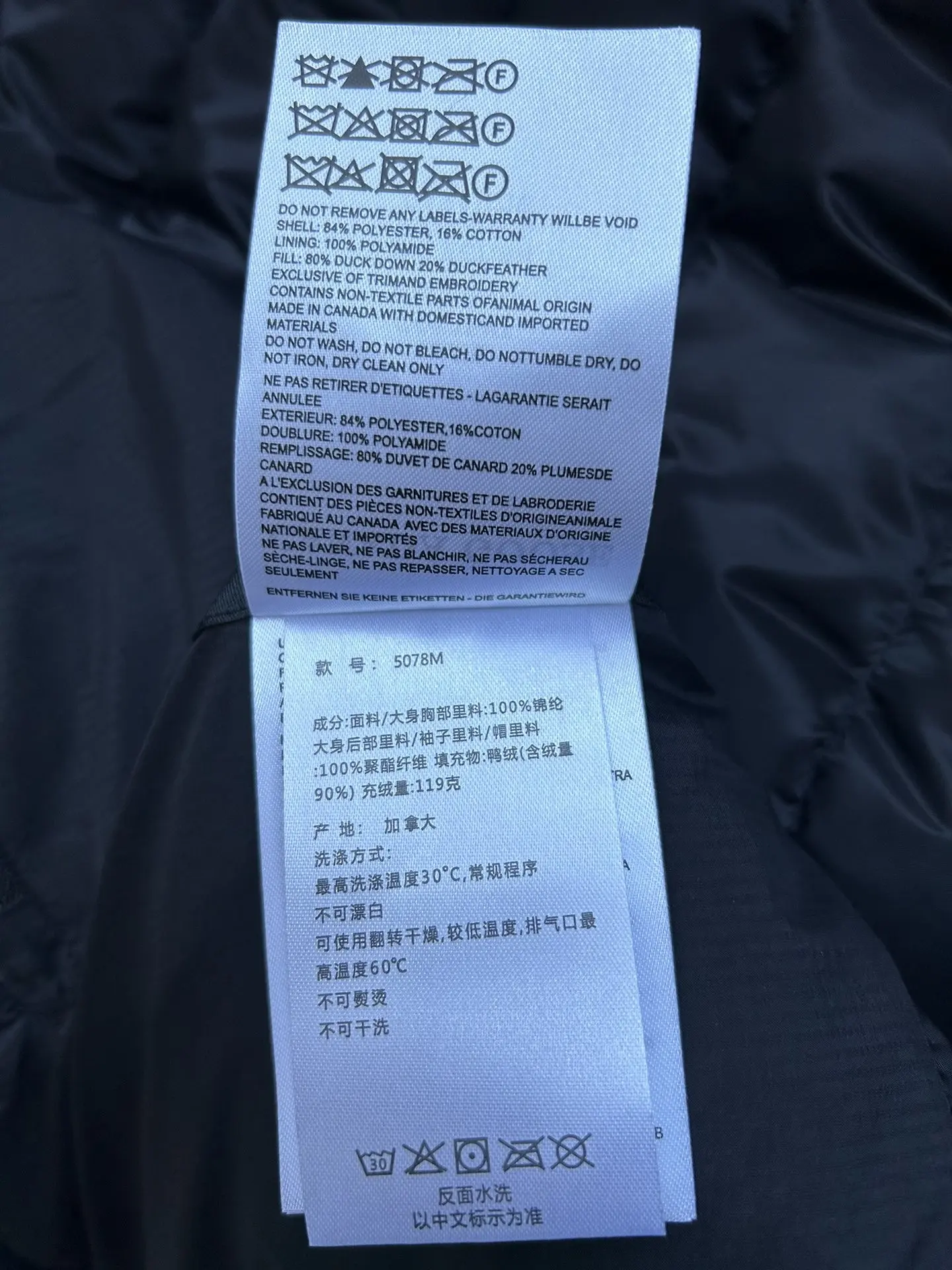 Lightweight Down-Filled Puffer Jacket D59022269 — view 10