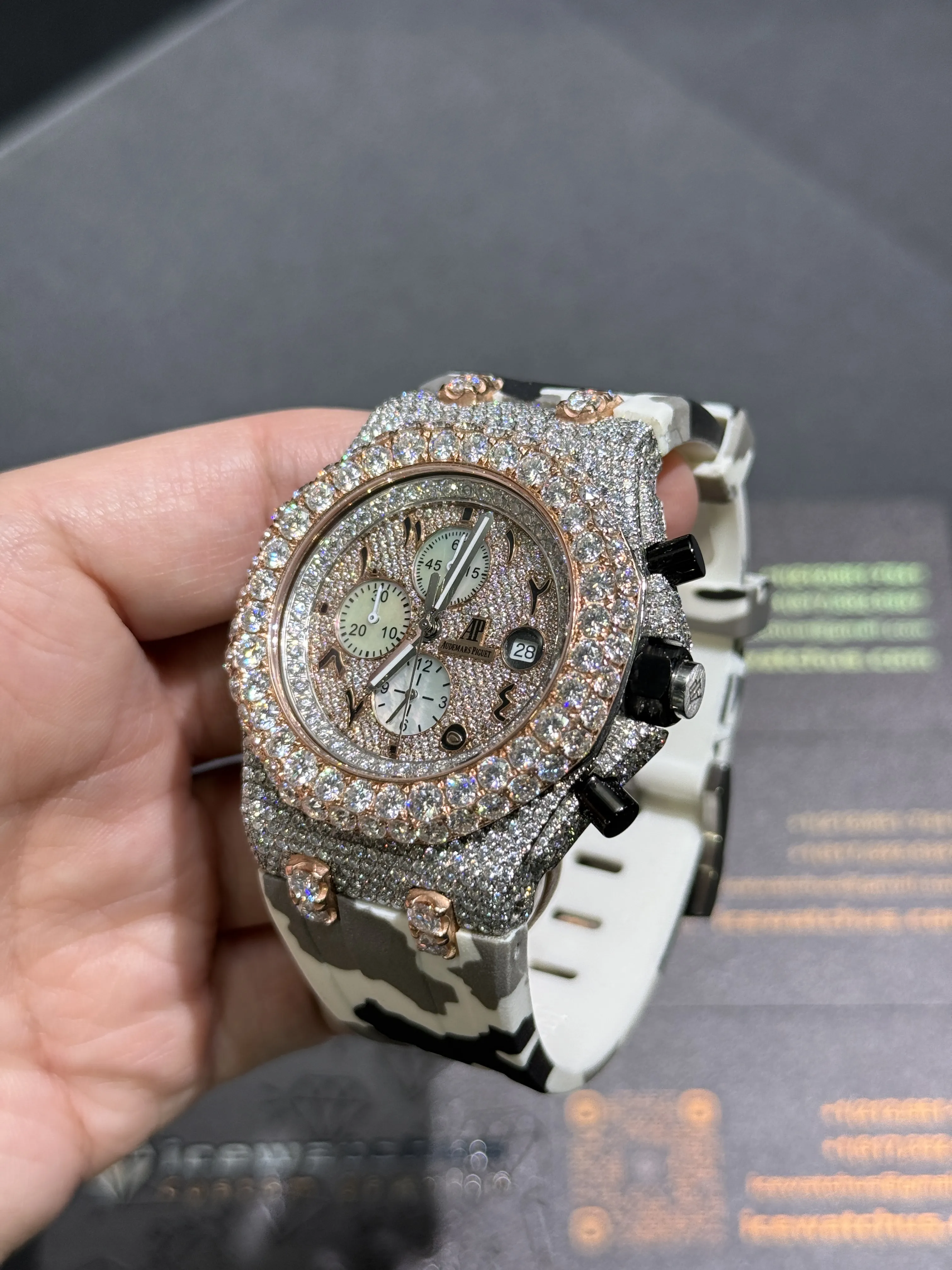Audemars Piguet Royal Oak Offshore-Style Iced-Out Camo Watch D911319410 — view 5